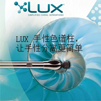 LUX ��������ɫ����